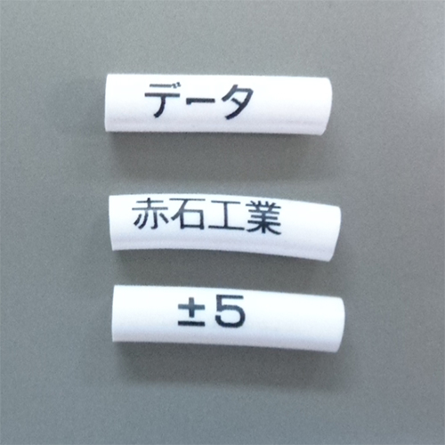 マークチューブ加工