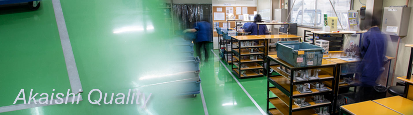 有限会社赤石工業　ワイヤーハーネス加工・製造