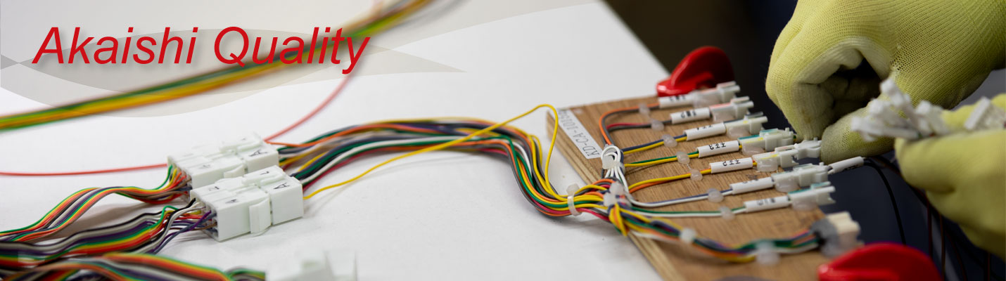 有限会社赤石工業　ワイヤーハーネス加工・製造