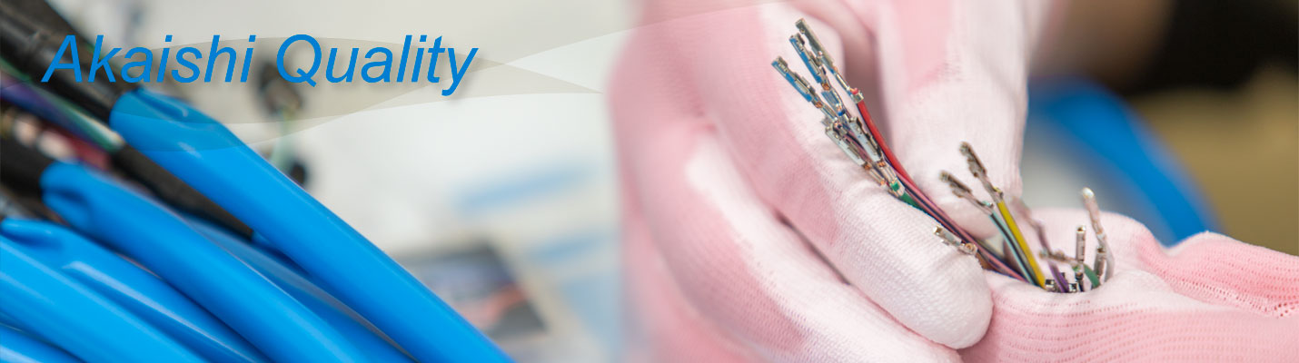 有限会社赤石工業　ワイヤーハーネス加工・製造