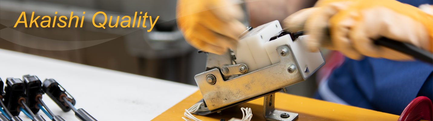 有限会社赤石工業　ワイヤーハーネス加工・製造